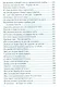 Антиципации - фото 12