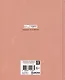 Дневник для средних и старших классов Listoff, "Время вместе (Эксклюзив)" - фото 4