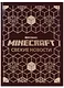 Свежие новости. Minecraft - фото 1