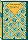 Русский театральный сезон (набор из 5 книг: Недоросль, Горе от ума, Ревизор, Гроза, Чайка) - фото 8