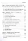 Речевые нарушения у детей - фото 4