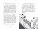 Миссия: Суперпропажа - фото 6