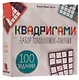 Настольная игра «Квадригами», Стиль Жизни - фото 1