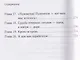 Белый генерал. Частная война. Альтернативная история - фото 3