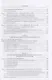 Банковское дело и банковские операции: учебник - фото 4