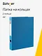 Папка на 2 кольцах, 40 мм, А4, ПВХ, синяя, Schiller - фото 1