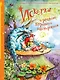 Искорка и рецепт хорошего настроения - фото 1