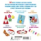 Новогодние украшения, игрушки и поделки из бумаги. 300 заготовок. Вырежи, сложи и склей - фото 9