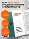 Правки, деньги, два ствола. Как работать с клиентом, вести переговоры и быть богатым творцом - фото 6