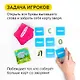Развивающая настольная игра БАНДА УМНИКОВ УМ030 Зверобуквы - фото 3
