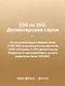 Приключения Тома Сойера - фото 8
