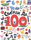 СЧИТАЕМ ДО 100 выбор. лак обл., мелов. бумага 215х280 - фото 1