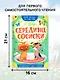 Середина сосиски - фото 6