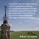 Неизвестное Золотое кольцо России - фото 6