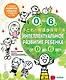 Интеллектуальное развитие ребенка от 0 до 6 - фото 1