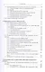 Основы компоновки бортового оборудования космич. аппаратов Уч. пос. (2,3 изд) Туманов - фото 4