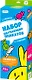 Набор обучающих плакатов. Азбука. Животные + Таблица умножения + Учим слоги - фото 1