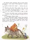 Филька и компания - фото 4