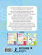 Нейропрописи для развития межполушарного взаимодействия. 5-7 лет - фото 2