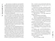 Последний дар. Книга 1. Вор - фото 5
