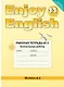 Enjoy English/Английский с удовольствием. 11 класс. Рабочая тетрадь № 2 "Контрольные работы" - фото 1