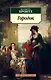 Городок - фото 1