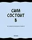 Тетрадь в клетку Listoff, "Занимательная тетрадь", 48 листов, в ассортименте - фото 6