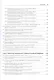Информационная безопасность. Национальные стандарты Российской Федерации. 3-е изд. Учебное пособие - фото 5