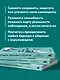 Тренинг уверенного общения. 56 упражнений, которые помогут прокачать навыки коммуникации - фото 6