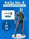 Фигурка-аниме SEGA Luminasta Kaiju No. 8 Кайдзю № 8 (21см) (GDS1093) - фото 2