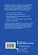 Руководитель проектов. Все навыки, необходимые для работы - фото 2
