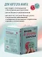 Жизнь на биполярных широтах. Как выжить в экстремальных зонах собственной психики - фото 10