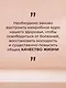 Суперкишечник. 4-недельный план перепрограммирования микробиома, восстановления здоровья и потери веса - фото 7