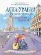 Аста-Ураган в двух столицах: путешествие во времени - фото 1