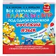 Все обучающие плакаты по русскому языку. 1-4 классы - фото 3