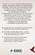 Ловушка для птиц - фото 2