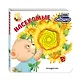 Загляни в окошко! Насекомые - фото 3
