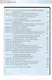 Финансовая грамотность. 8-9 классы. Учебная программа. Методические рекомендации для учителя - фото 3