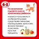 Послушные звуки. Логопедические занятия, 4-5 лет - фото 6