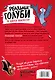 Реальные голуби не боятся опасностей - фото 2