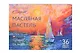Пастель масляная 36цв "Сонет" к/к, Сонет - фото 1