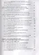 Комплексное обеспечение информационной безопасности на предприятии. Учебник - фото 4