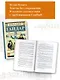Чук и Гек: рассказы и повести - фото 3