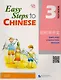Easy Steps to Chinese 3: Textbook (+ CD) - фото 1