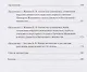 "Сей язык для русского человека очень труден": как английский появился в отечественном образовании - фото 4