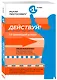 Действуй! 10 заповедей успеха - фото 3
