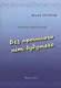 Без прошлого нет будущего. Вопросы психологии - фото 1