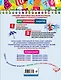 Математика. 4 класс - фото 2