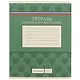 Тетрадь в клетку Academy Style, "Тетрадь российского школьника", 18 листов, в ассортименте - фото 1
