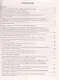 ЕГЭ 2026. Химия. Единый государственный экзамен. Готовимся к итоговой аттестации - фото 2